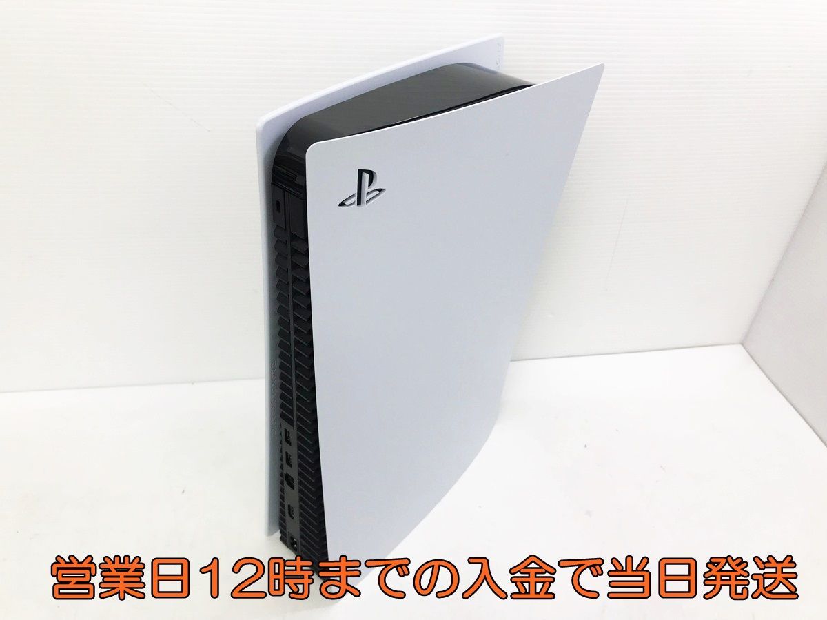 1円】PS5 本体 PlayStation 5 (CFI-1000A01) ディスク・ドライブ搭載型 