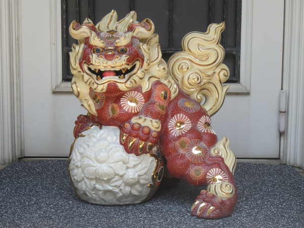 九谷焼　大吉作　唐獅子置物 九谷焼 大吉作 唐獅子置物