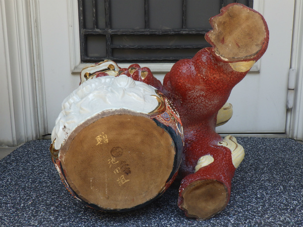 九谷焼 大吉作 唐獅子置物