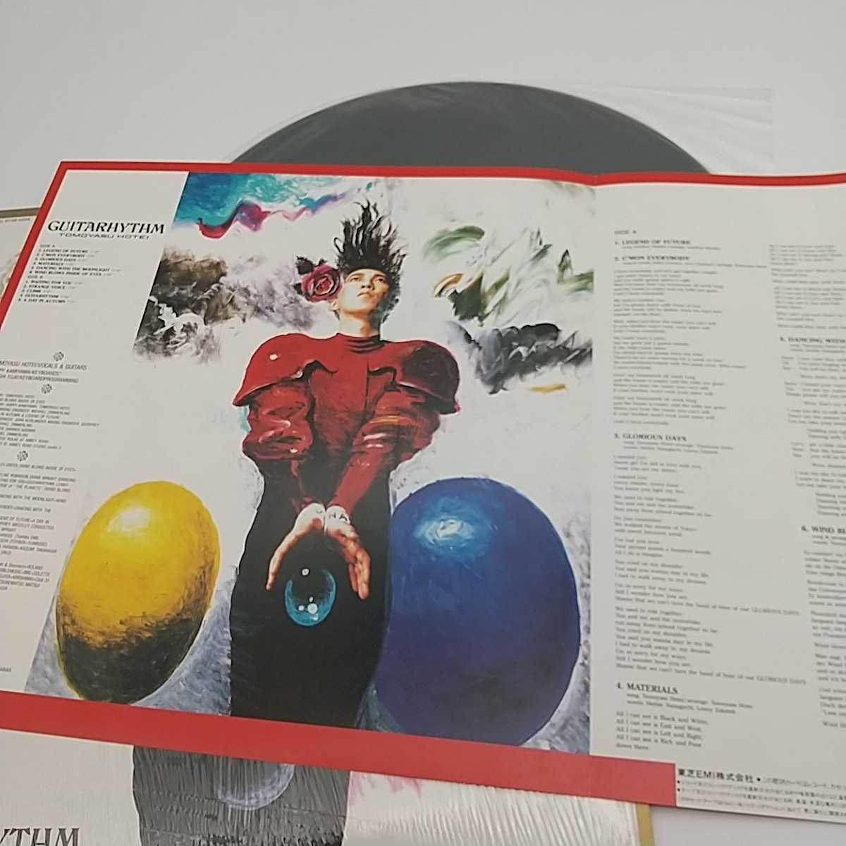 布袋寅泰 GUITARHYTHM RT28-5305 レコード アナログ LP ギタリズム