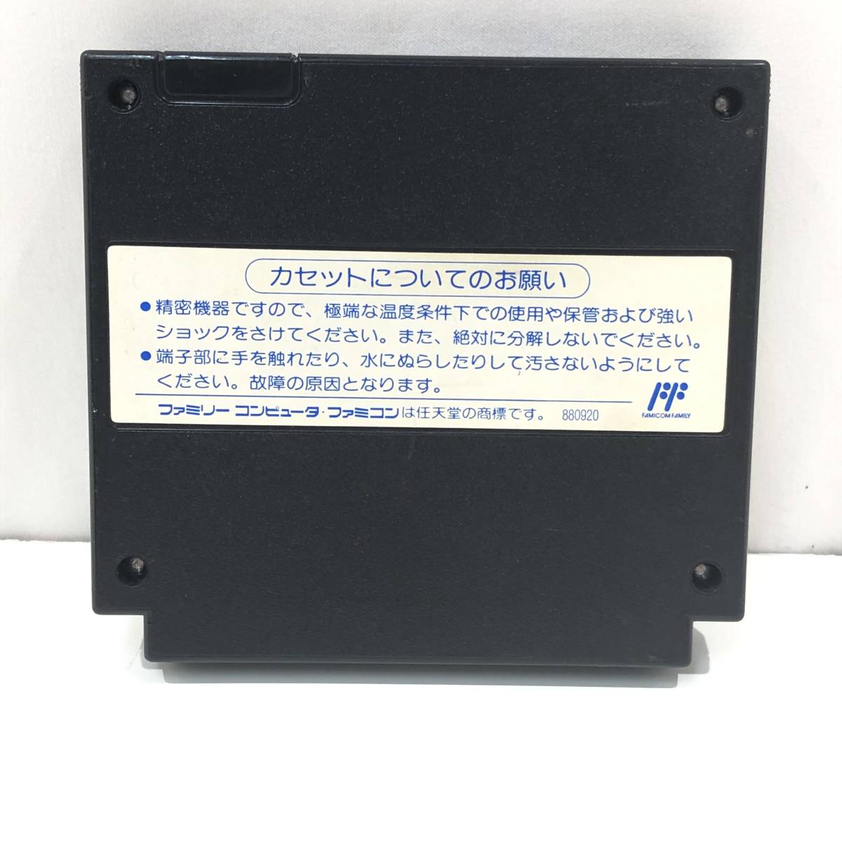 - Yahoo!オークション 宇宙警備隊SDF 「宇宙警備隊sdf」の落札相場・落札価格 ファミコン FC 宇宙警備隊 説明書付き ファミリーコンピュータ『宇宙警備隊SDF』 | BEEP メルカリ ファミコンの人気アイテム 送料230円～ 2026年最新宇宙警備隊 訳あり