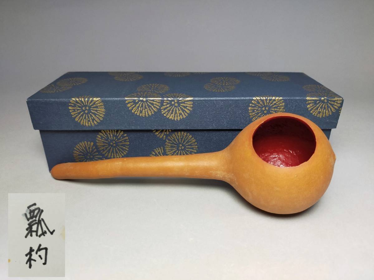 T28 瓢杓 内赤漆塗 長19.3㎝ 柄杓 紙箱 煎茶道具(木工、竹工芸)｜売買されたオークション情報、yahooの商品情報をアーカイブ公開 ...