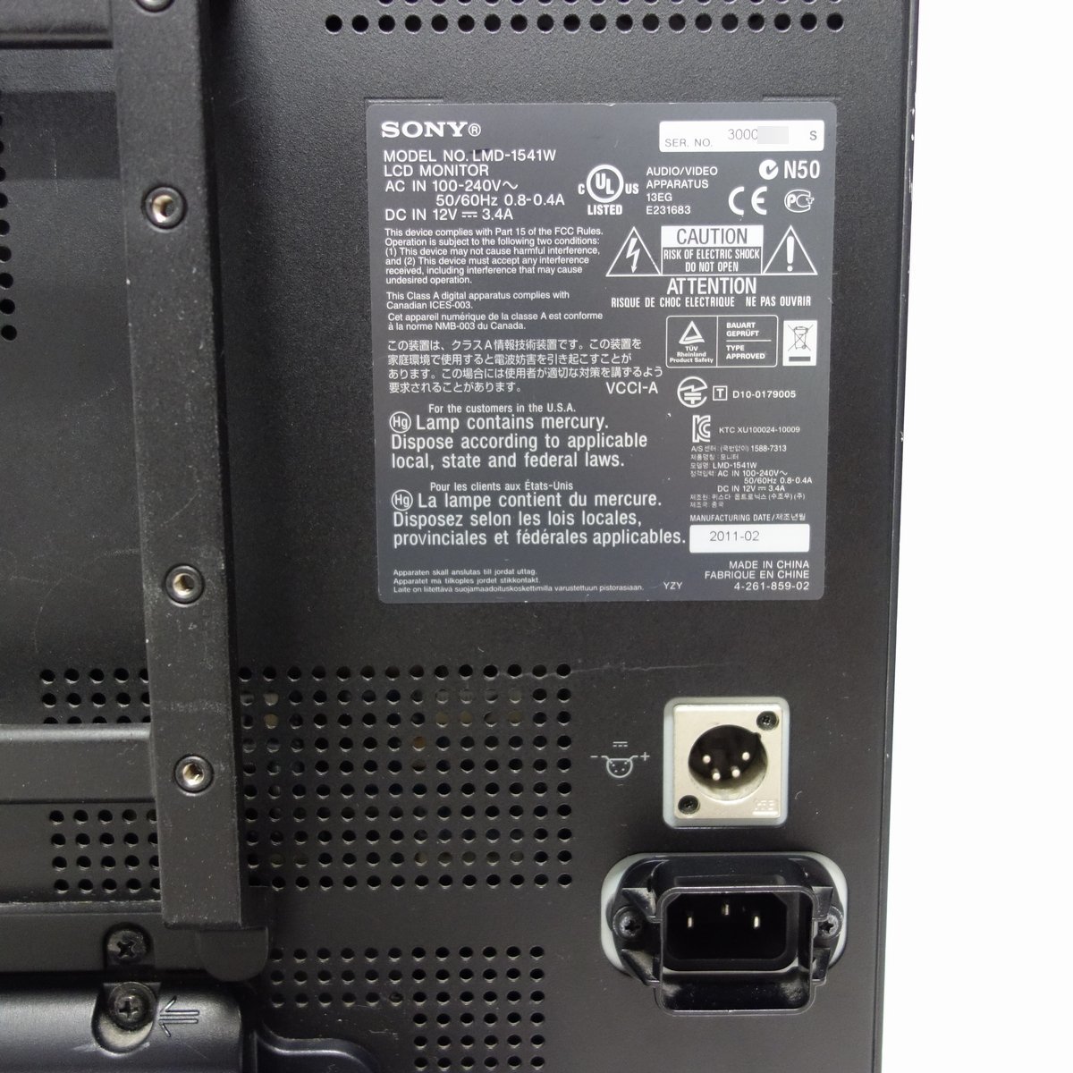 ②SONY LMD-1541W LCDモニター 本体ジャンク 公式通販