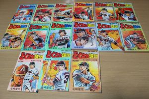 どぐされ球団の値段と価格推移は 44件の売買情報を集計したどぐされ球団の価格や価値の推移データを公開