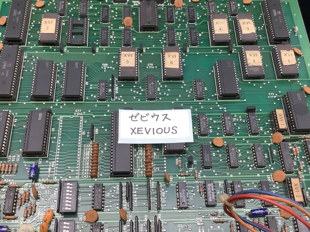 ナムコ / 基板 ゼビウス XEVIOUS(ゲーム基板)｜売買されたオークション