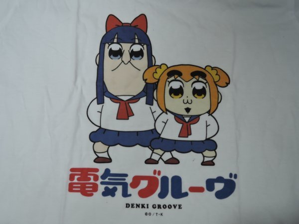 電気グルーヴ ポプテピピック コラボTシャツ XL 未着用 正規品 上坂 