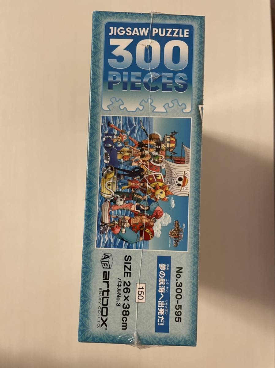 新品未開封 ハウステンボス限定品 ONE PIECE ワンピース サウザンド 