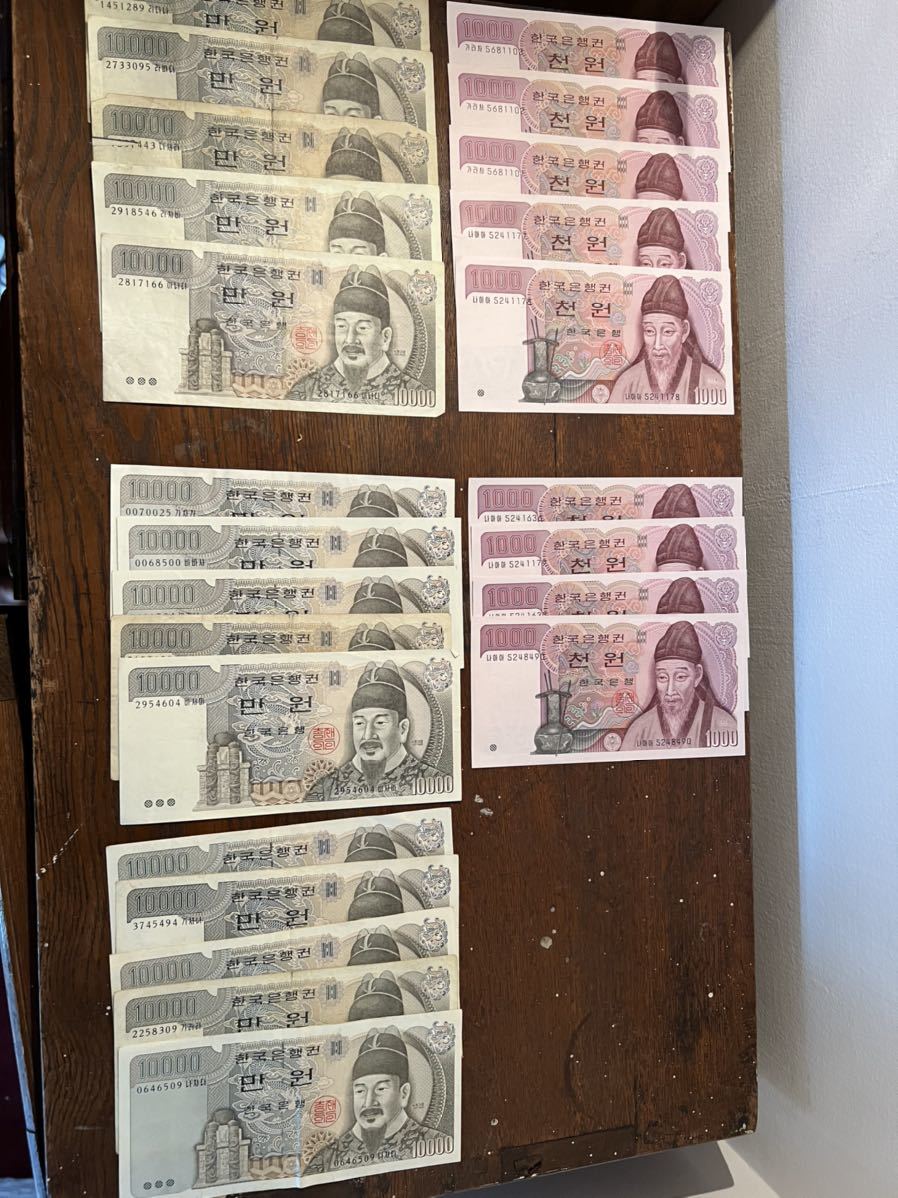 韓国紙幣 159，000ウォン 紙幣 韓国 KOREA 外国 銭 10000ウォン 15枚