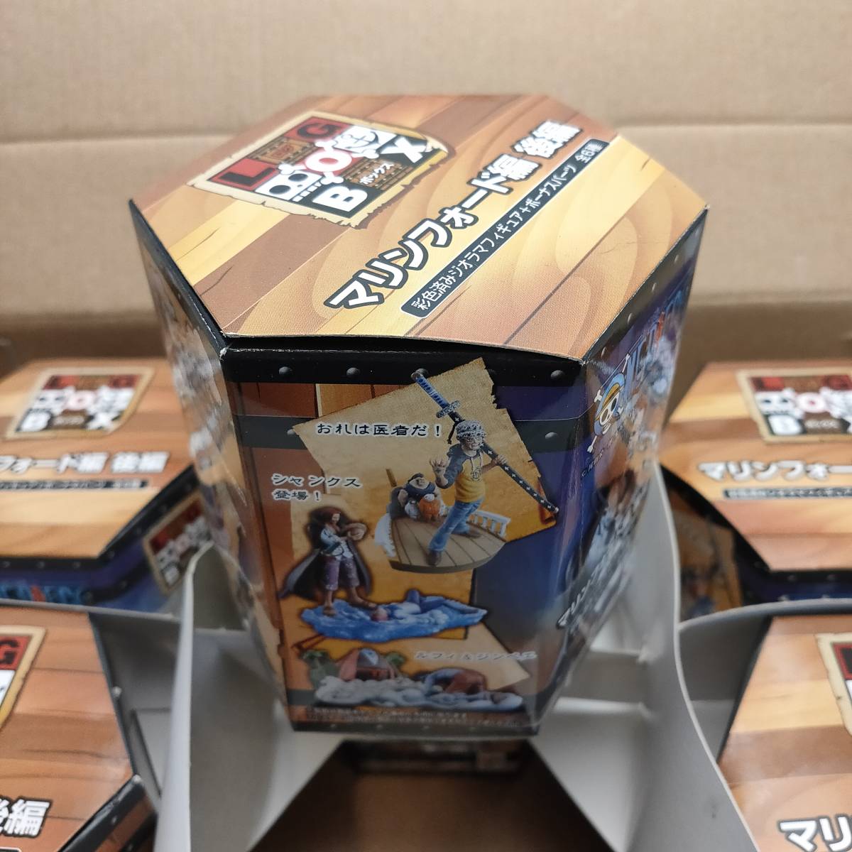 Log box マリンフォード ジオラマ ワンピース ログボックス マリン