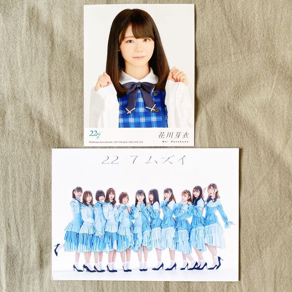 日向坂46 ひな図書 上村ひなの 直筆サイン入りポスター 上村ひなの 公式通販 日向坂46とふしぎな図書室 ひな図書 日向坂46
