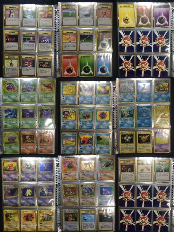 旧裏 ポケモンカード 第四弾 ロケット団 フルコンプリート まとめ売り