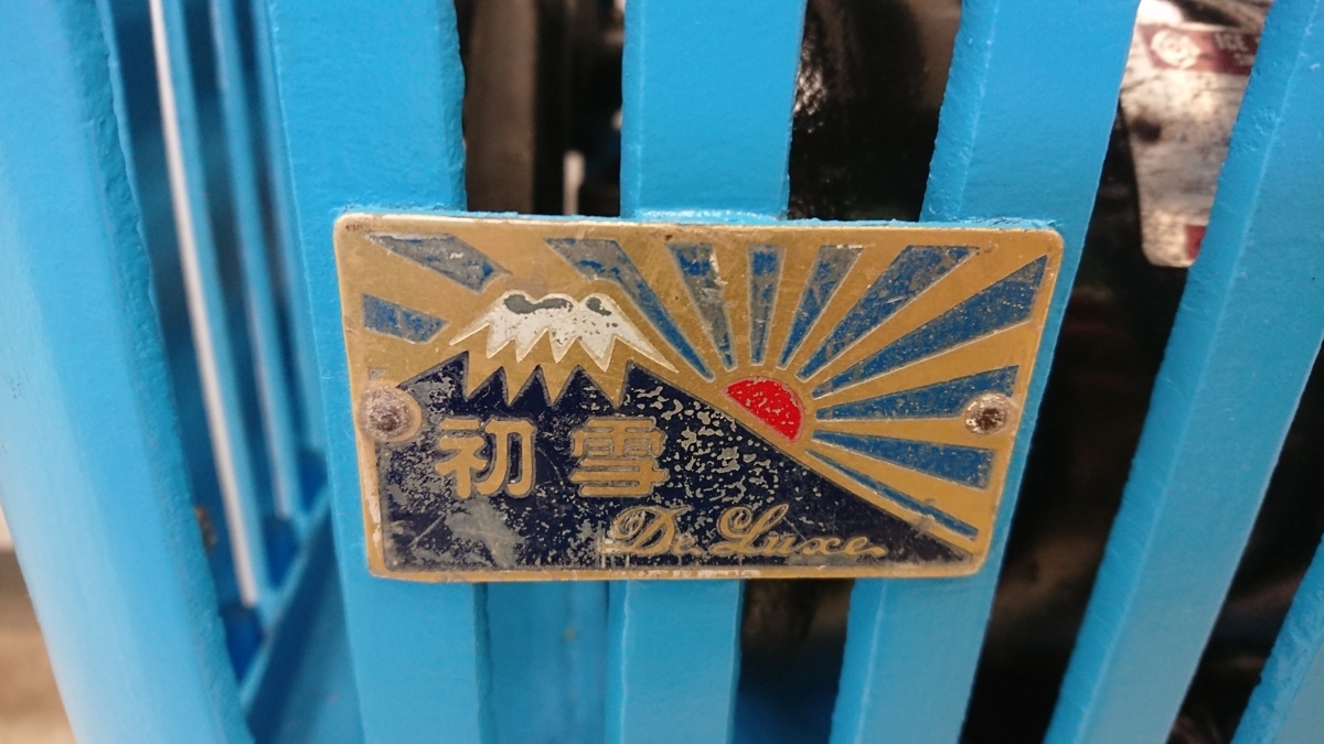☆ジャンク品☆ かき氷機 業務用 昭和 レトロ カキ氷 かき氷器 入電