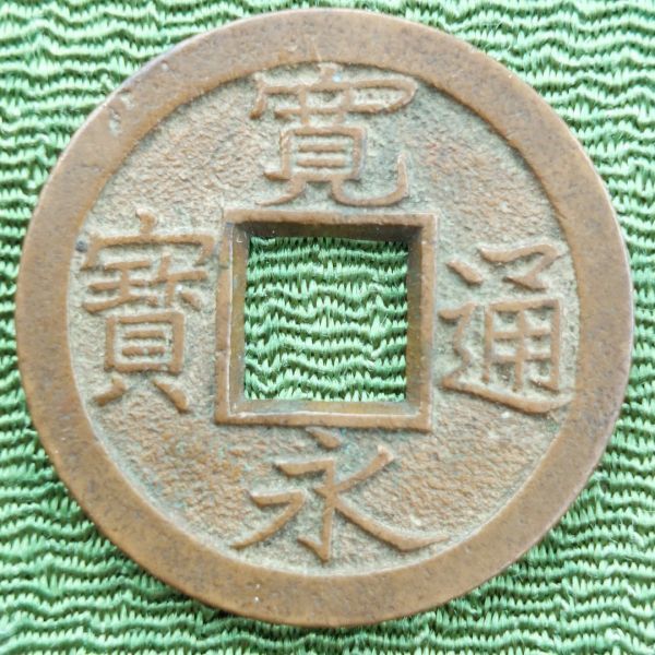 e1035844901.1