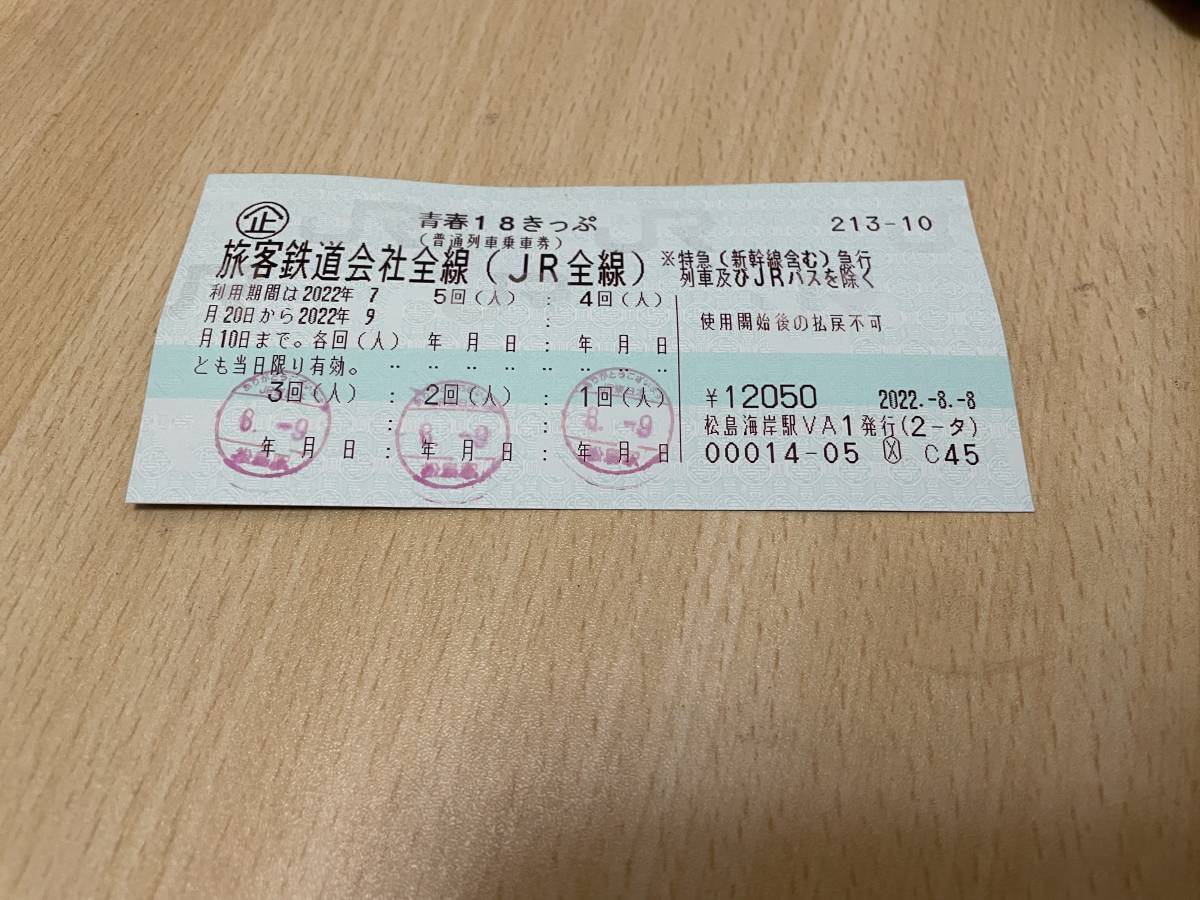 TR》名品 李朝白磁面取壺 李朝中期 伊丹潤旧蔵現物所載品 本付き 桐箱