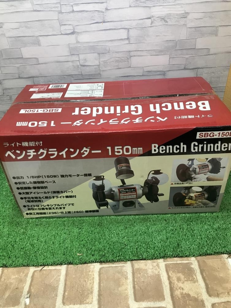 013♪未使用品♪ドリームパワー ベンチグラインダー SBG-150L