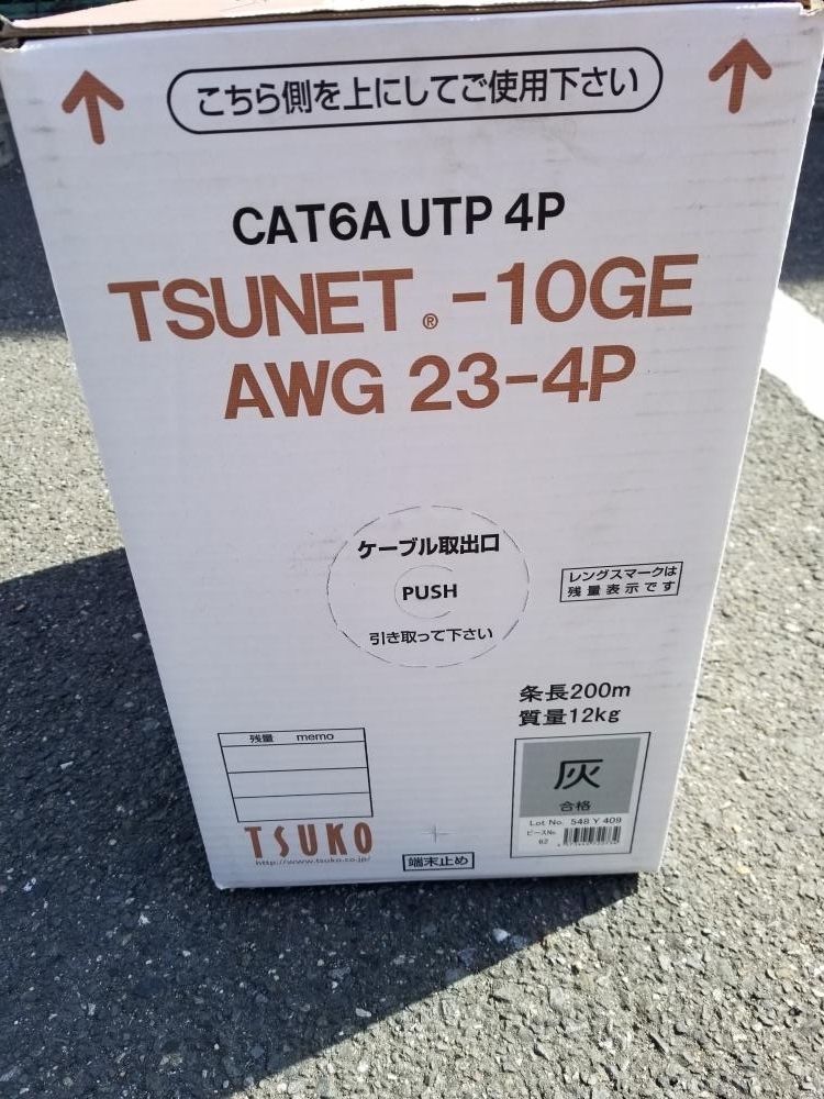 新品】TSUKO(通信興業) Cat6A UTP 4P TSUNET-10GE AWG 23-4P LAN