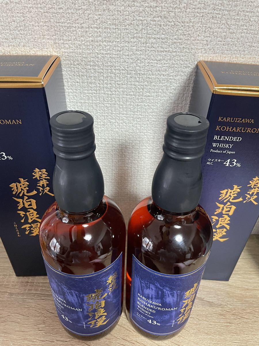 酒 軽井沢琥珀浪漫 ウイスキー 長野県限定 箱付き 2本