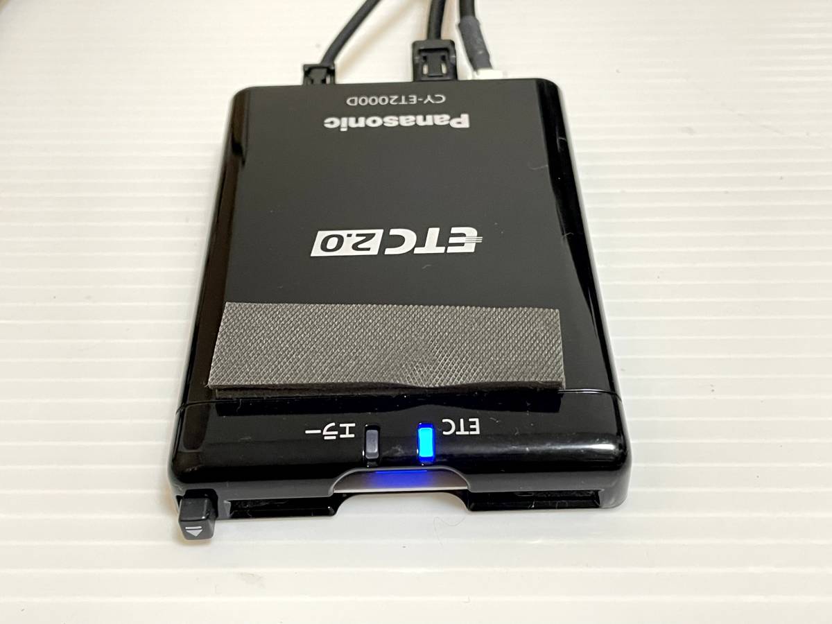 パナソニックETC2.0 CY—ET2000D ETC 2.0 アンテナ分離型 【公式通販】