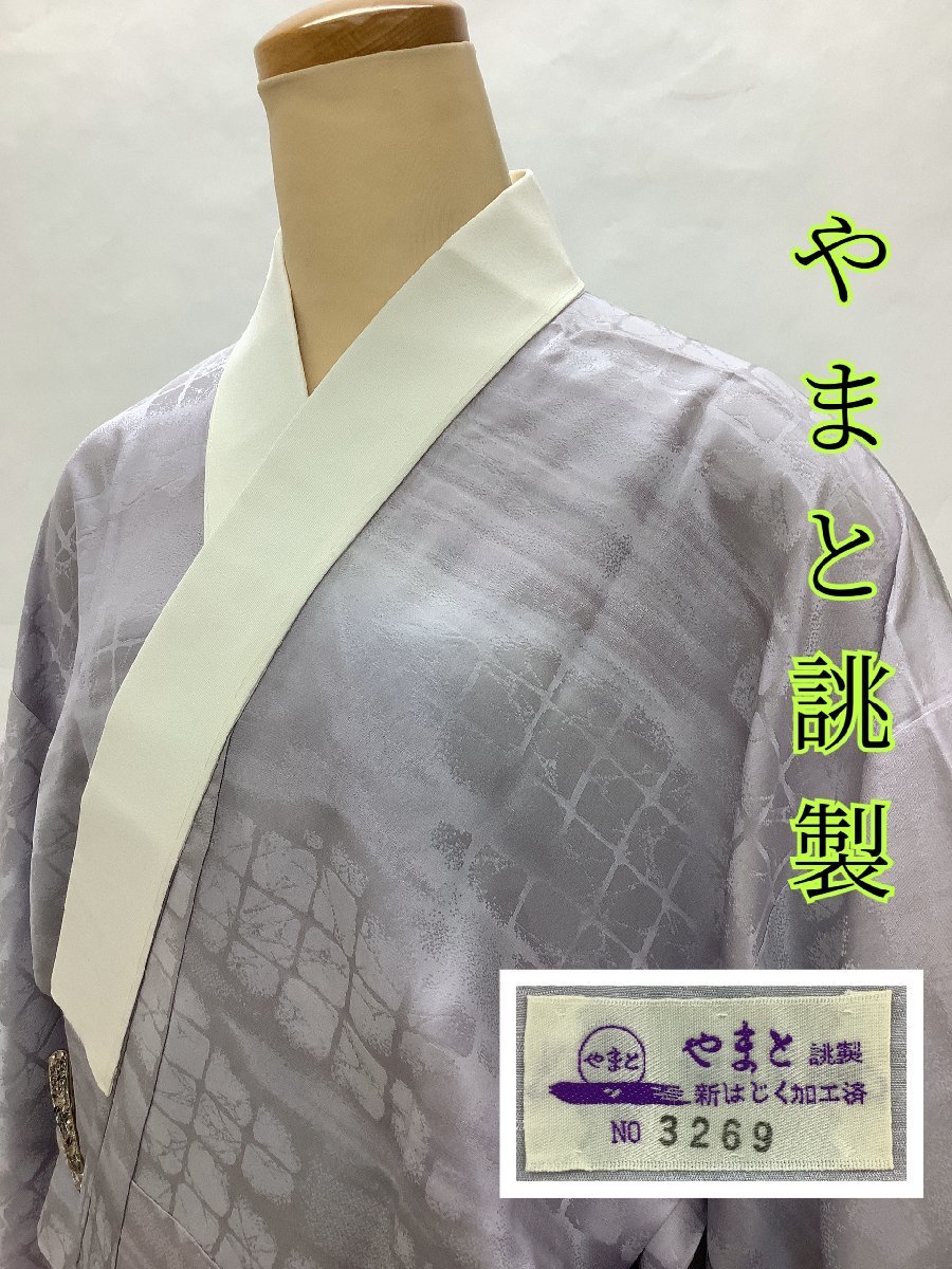 きものcocon☆襦袢☆やまと誂製/新はじく加工/居敷当て/胴単衣袖無双 