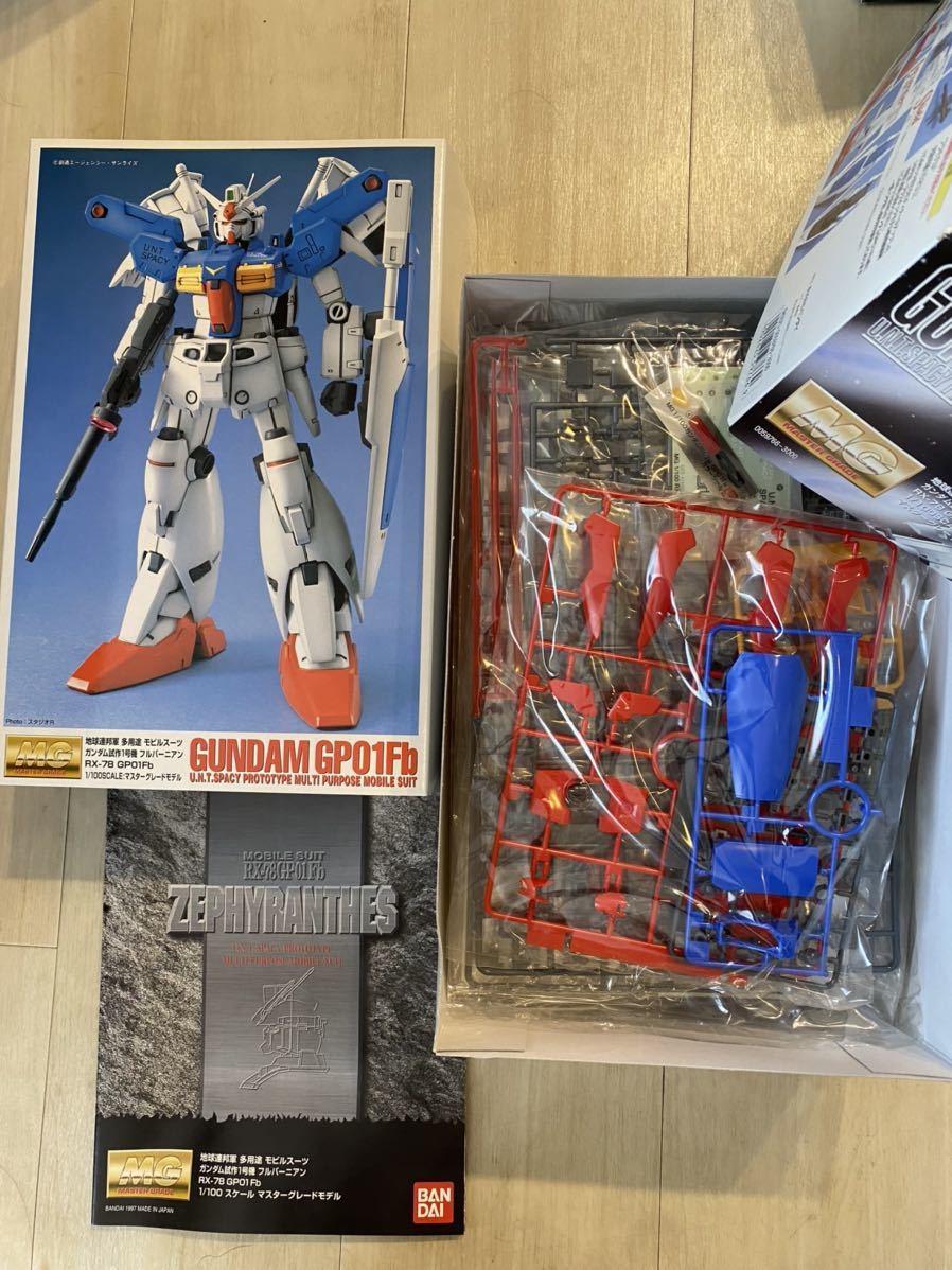 ガンプラ MG GUNDAM GP01Fb 1/100 フルバーニアン ガンダム試作1号機 未組立 97年製