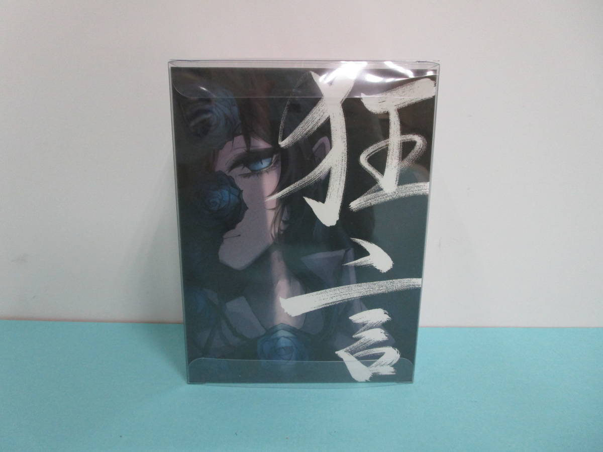 狂言 Ado CD 完全数量限定 ⁄ 店舗限定特典ありAdo 未開封 (完全数量