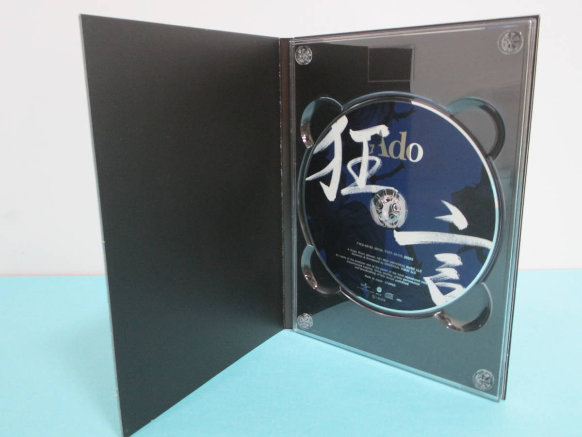 狂言 Ado CD 完全数量限定 ⁄ 店舗限定特典ありAdo 未開封 (完全数量