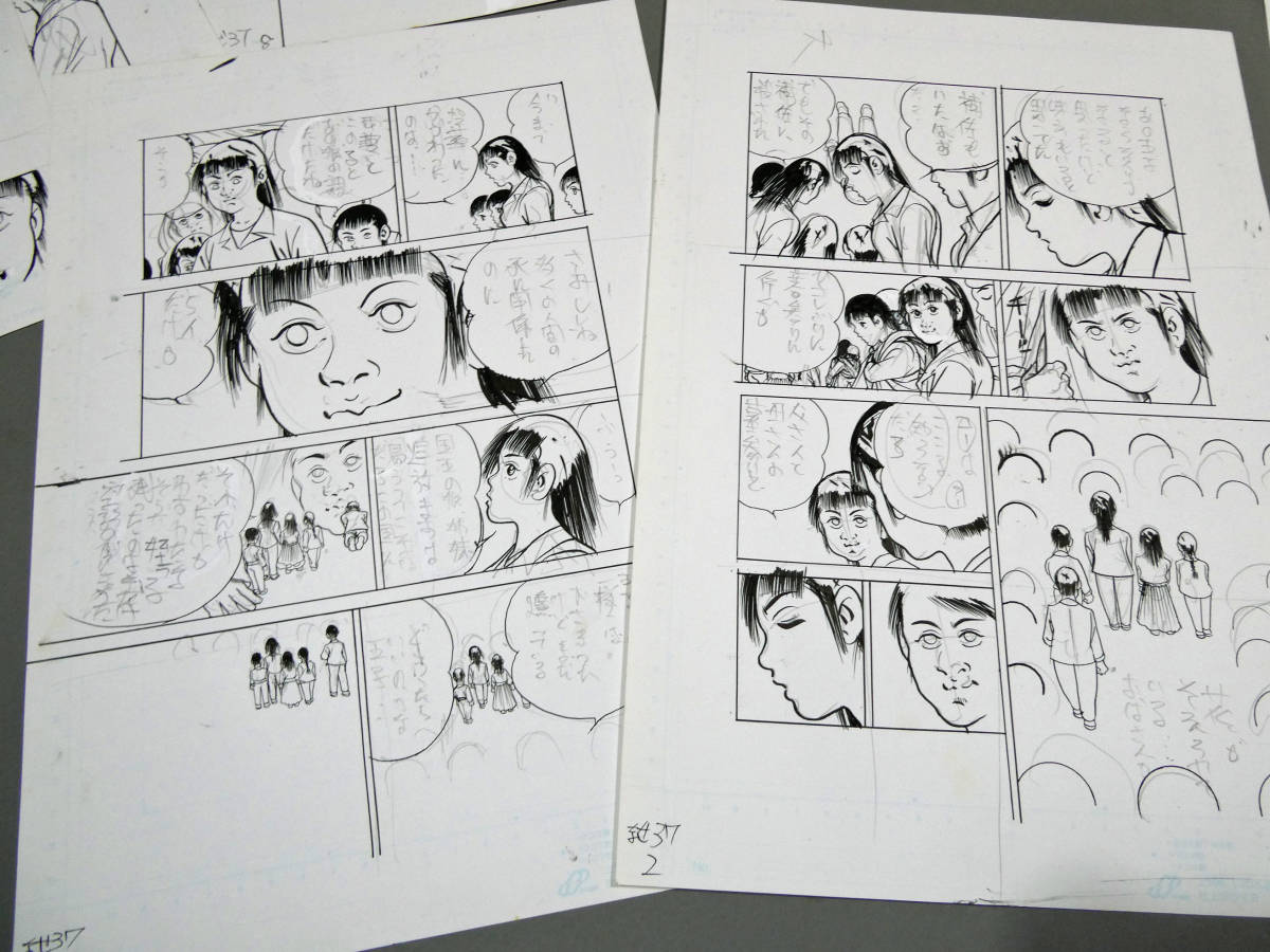 ライフワークの画稿より◇未発表長篇作品◇ふぐ正◇自筆肉筆 直筆 漫画