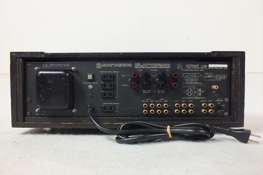 LUXMAN ラックスマン L-68A プリメインアンプ - 音出しOK 接点改善