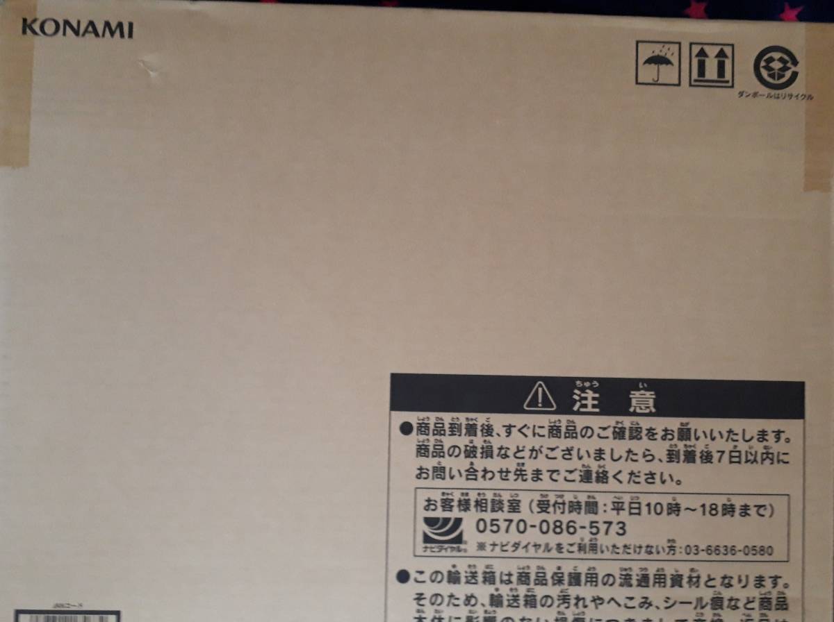 人気定番，人気 アルティメット海馬セット(その他)｜売買されたオークション情報、yahooの商品情報をアーカイブ公開 - オークファン その他
