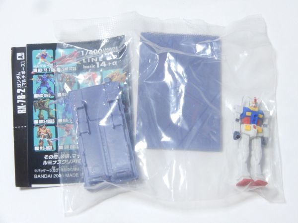 品質保証，限定セール ガンダムコレクションNEO1 ガンダム + トレーラー シークレット(その他)｜売買されたオークション情報、yahooの商品情報をアーカイブ公開 - オークファン その他