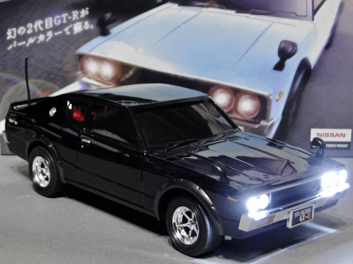 ハコスカ2000 GT-R ラジコンカー 京商 ハコスカ ラジコン 日産