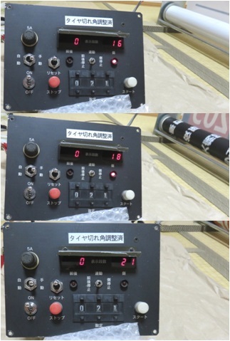 希少品】京都市営バス トヨラ式方向幕操作器（コントローラ）＆中継器