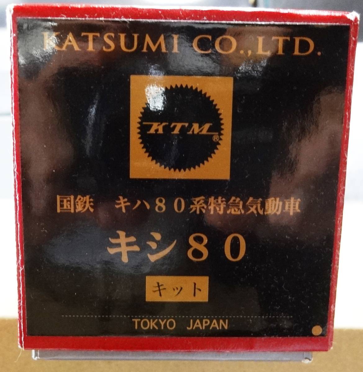  カツミ キシ８０キット ２０１６年製(JR、国鉄車輌)｜売買されたオークション情報、yahooの商品情報をアーカイブ公開 - オークファン JR、国鉄車輌