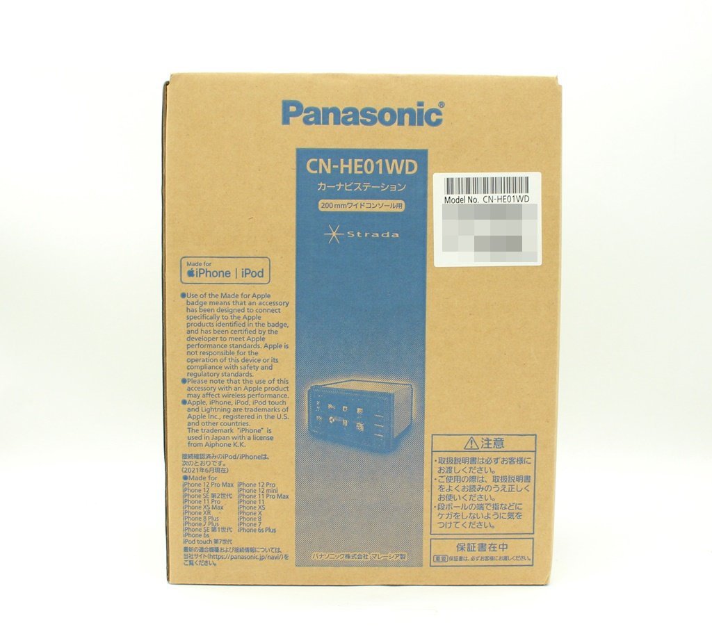 カーナビ Panasonic ストラーダ パナソニック 1円未使用未開封