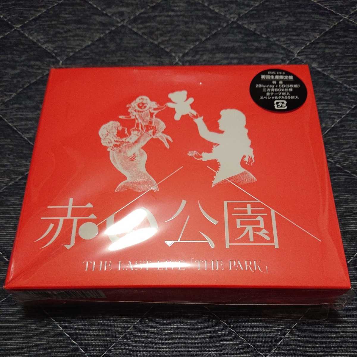  赤い公園 THE LAST LIVE THE PARK 2Blu-ray+CD BD ブルーレイ 初回限定盤(J-POP)｜売買されたオークション情報、yahooの商品情報をアーカイブ公開 - オークファン J-POP