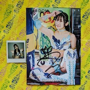 天咲光由のYahoo!オークション(旧ヤフオク!)の相場・価格を見る｜Yahoo