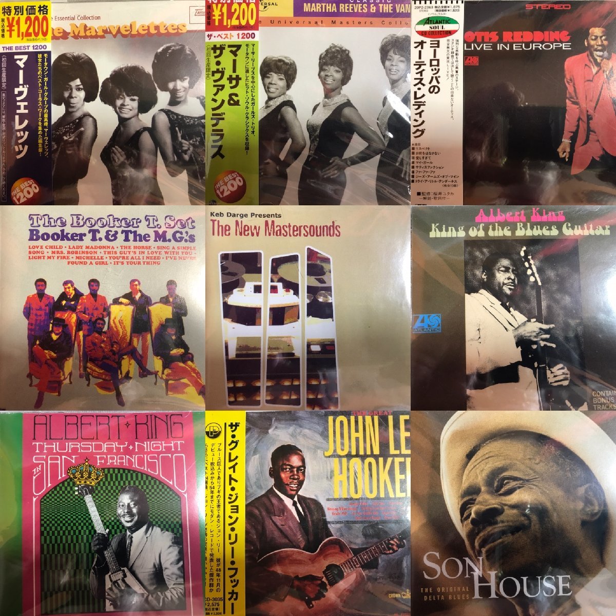 お買い得！ソウル/ブルース/R&B中古CD約240枚以上まとめ販売　ジェイムスブラウン ダニーハサウェイ ブルーノマーズ　エイミーワインハウス
