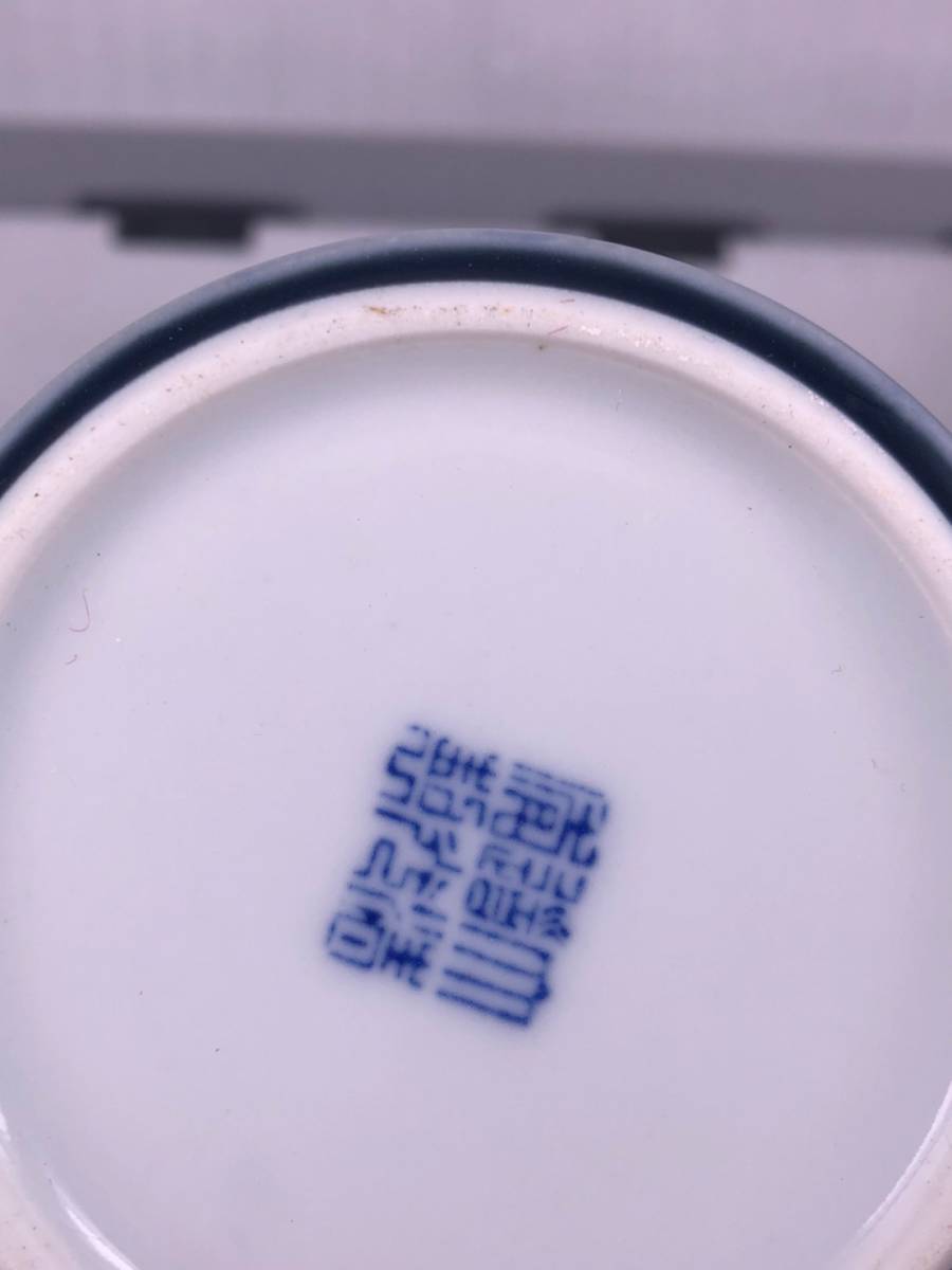 香炉 染付の通販 緑屋c□ 染付(陶磁一般)の中古品 -香炉 2026年最新