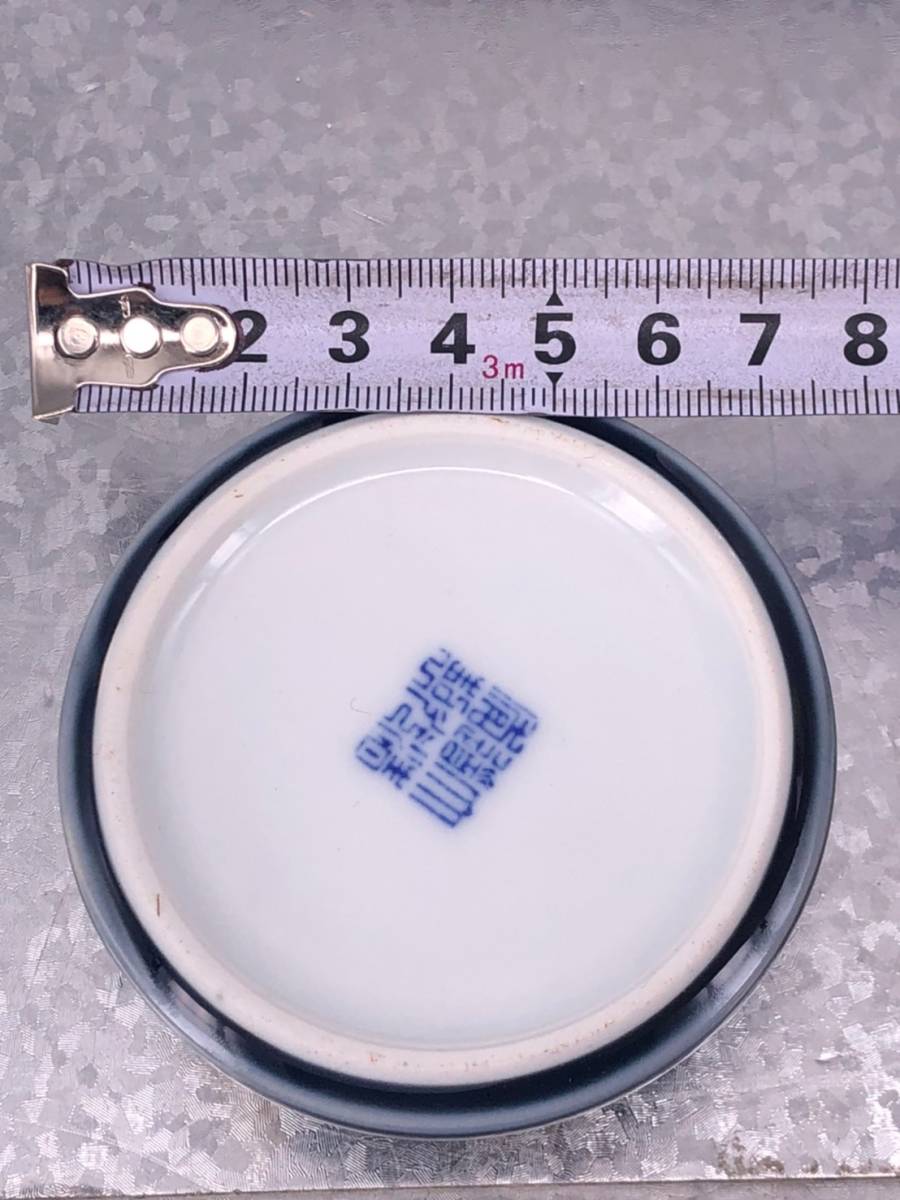 香炉 染付の通販 緑屋c□ 染付(陶磁一般)の中古品 -香炉 2026年最新
