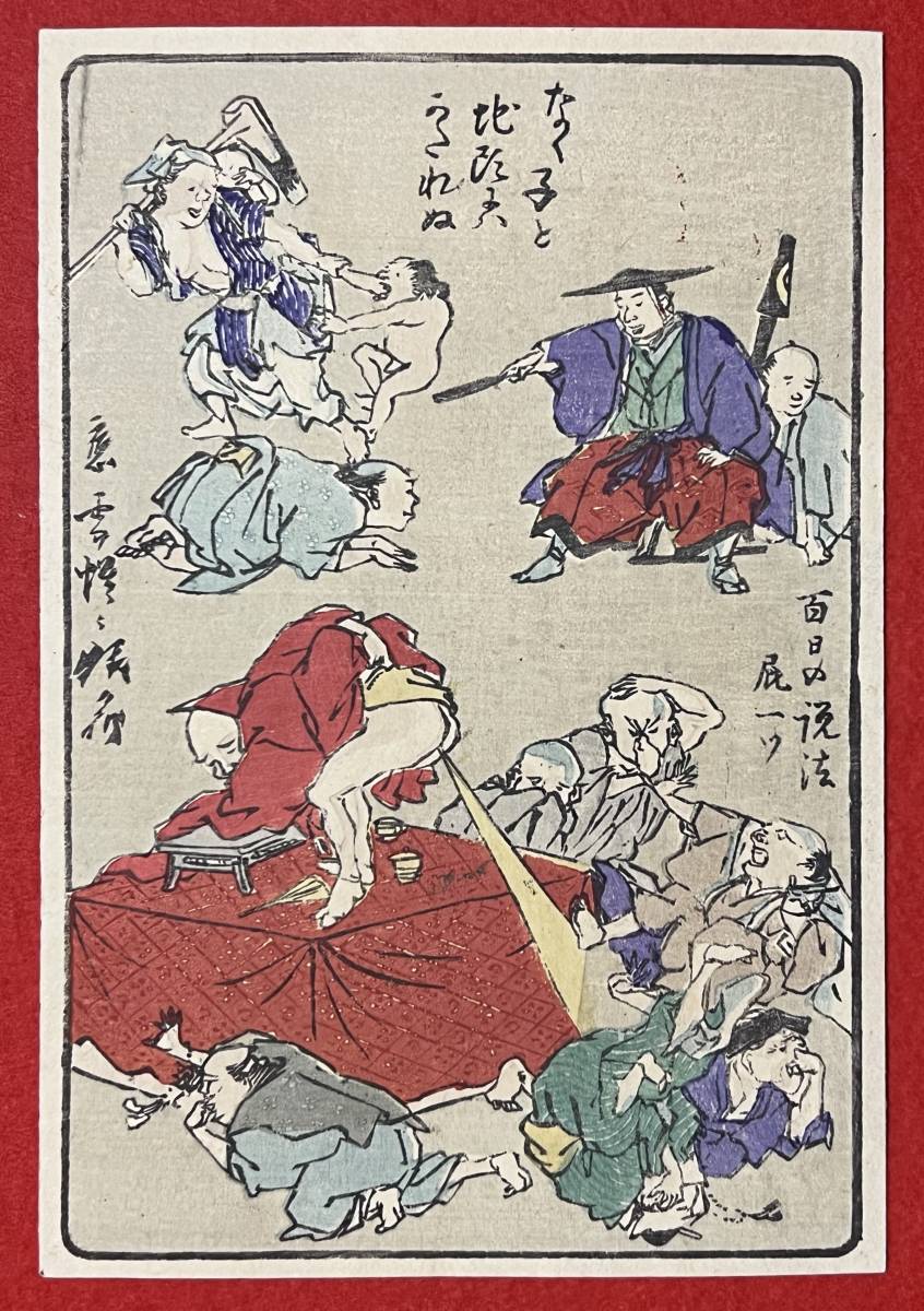 小松六郎 油彩画 「甃道の秋（二月堂の坂道）」 F6 - 「甃 Yahoo