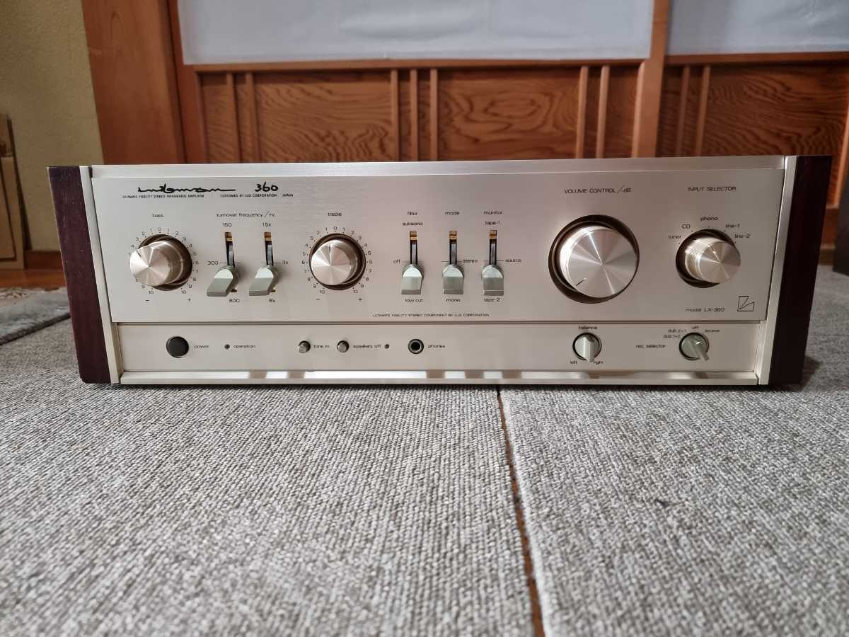 LUXMAN LX-360 プリメインアンプ ラックスマン LUXMAN LX-360 真空管プリメインアンプ ラックスマン 【公式通販】