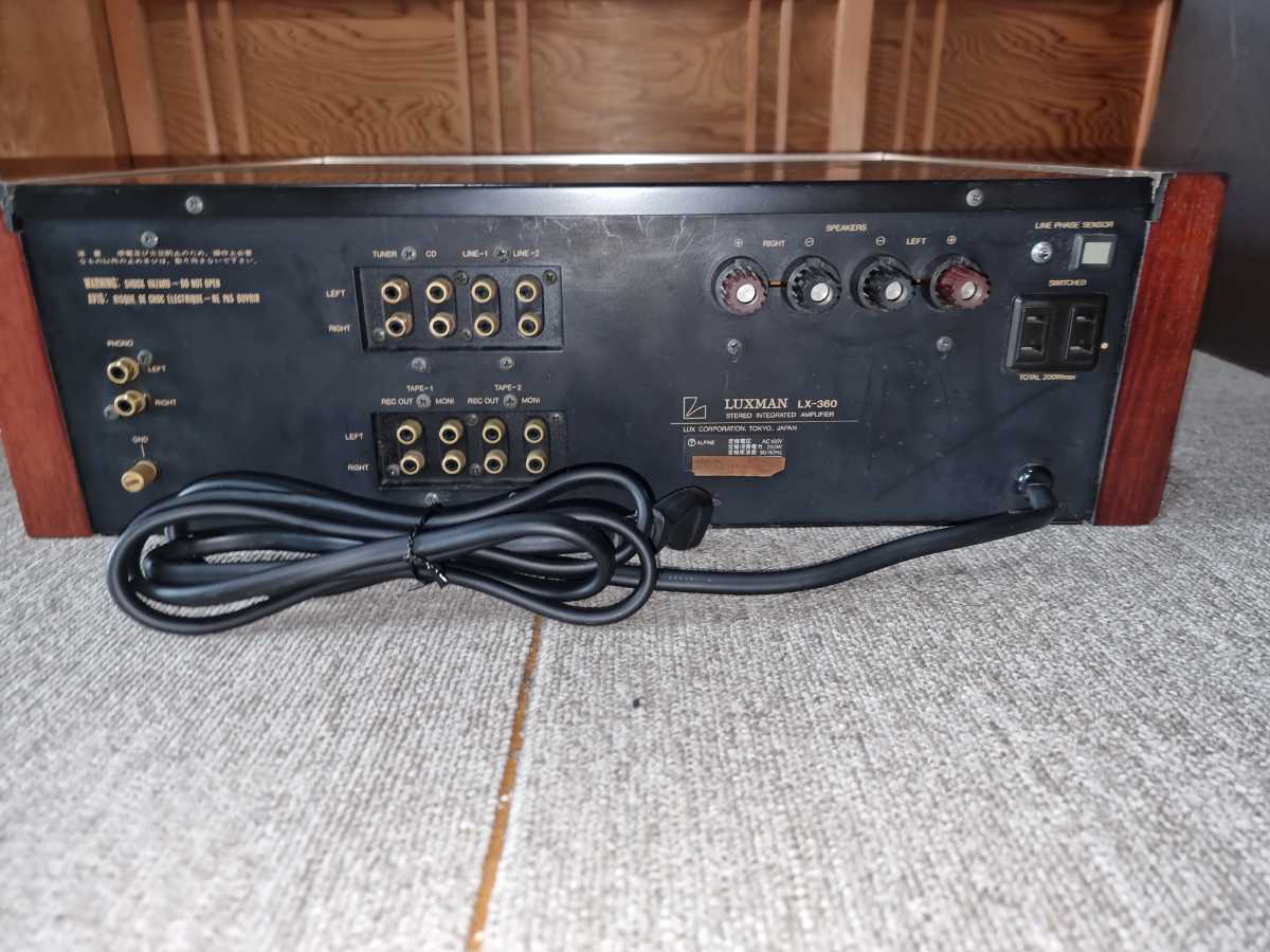 LUXMAN LX-360 真空管プリメインアンプ ラックスマン 【公式通販】