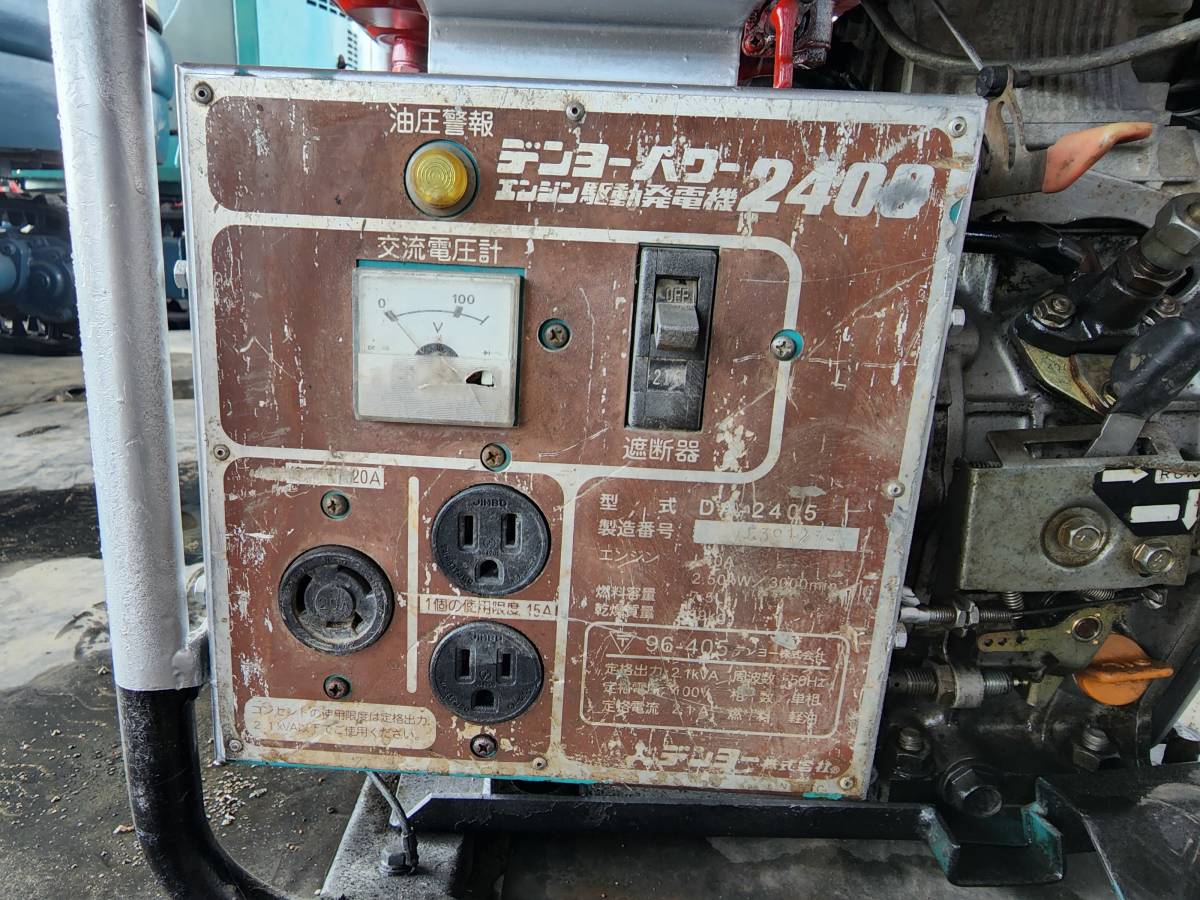 DA-6000LS デンヨー/DENYO ディーゼル 発電機 DA-2400 [No.282 