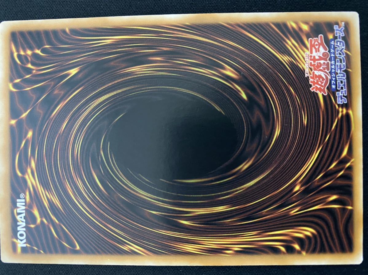 マドルチェ・プディンセス 中国語シークレットレア アジア 遊戯王