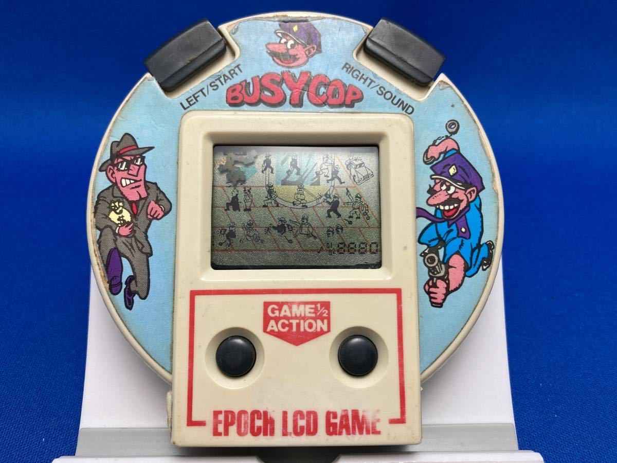 動作メンテ希少品・難あり】LSIゲーム BUSYCOP ゲームウォッチ LCD 