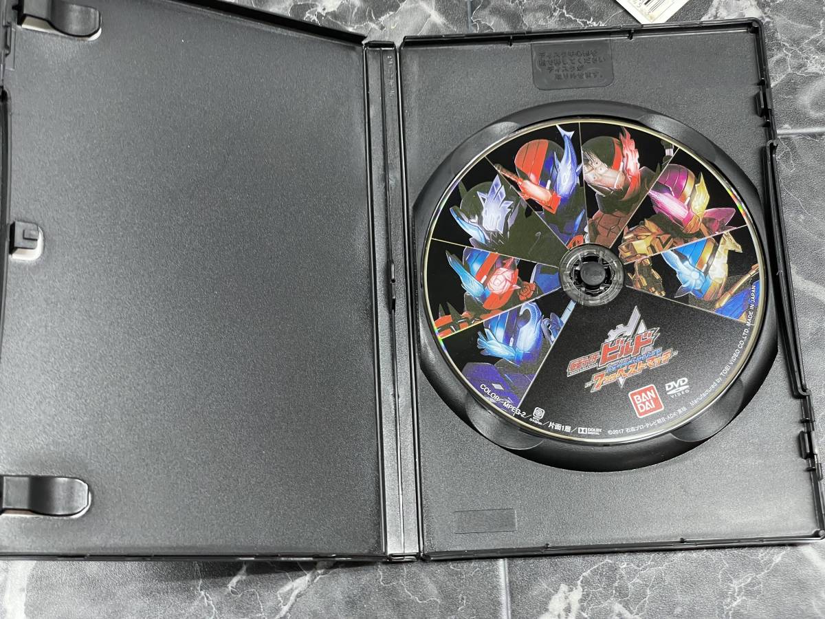 中古/おもちゃ】仮面ライダービルド DX版フルボトル 色々まとめセット