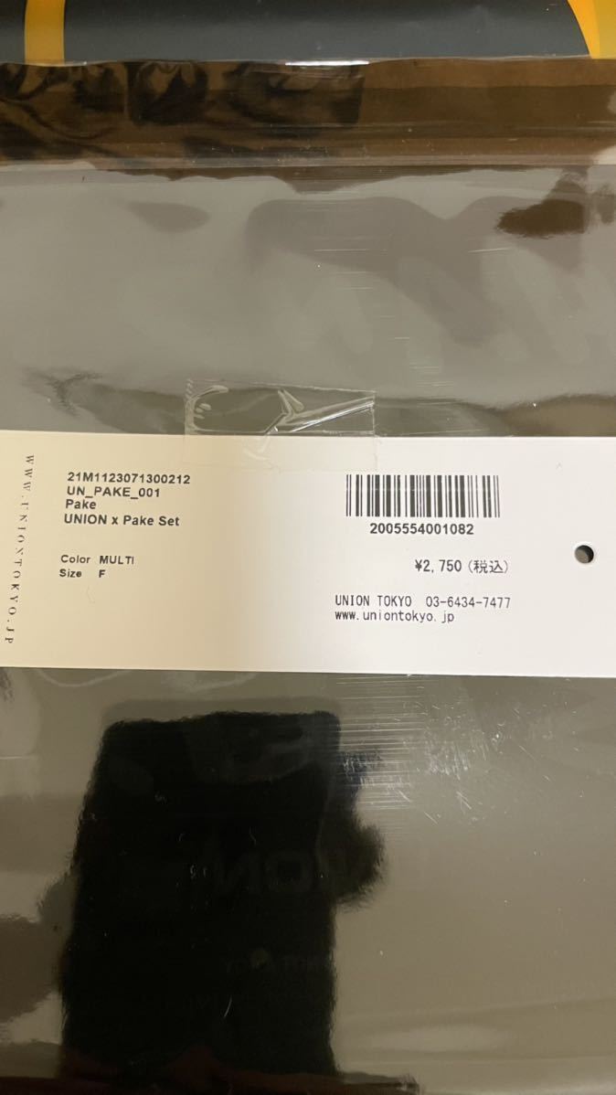 新品未使用 1円 Stussy UNION 30TH Know The Ledge Cocoa Mat  