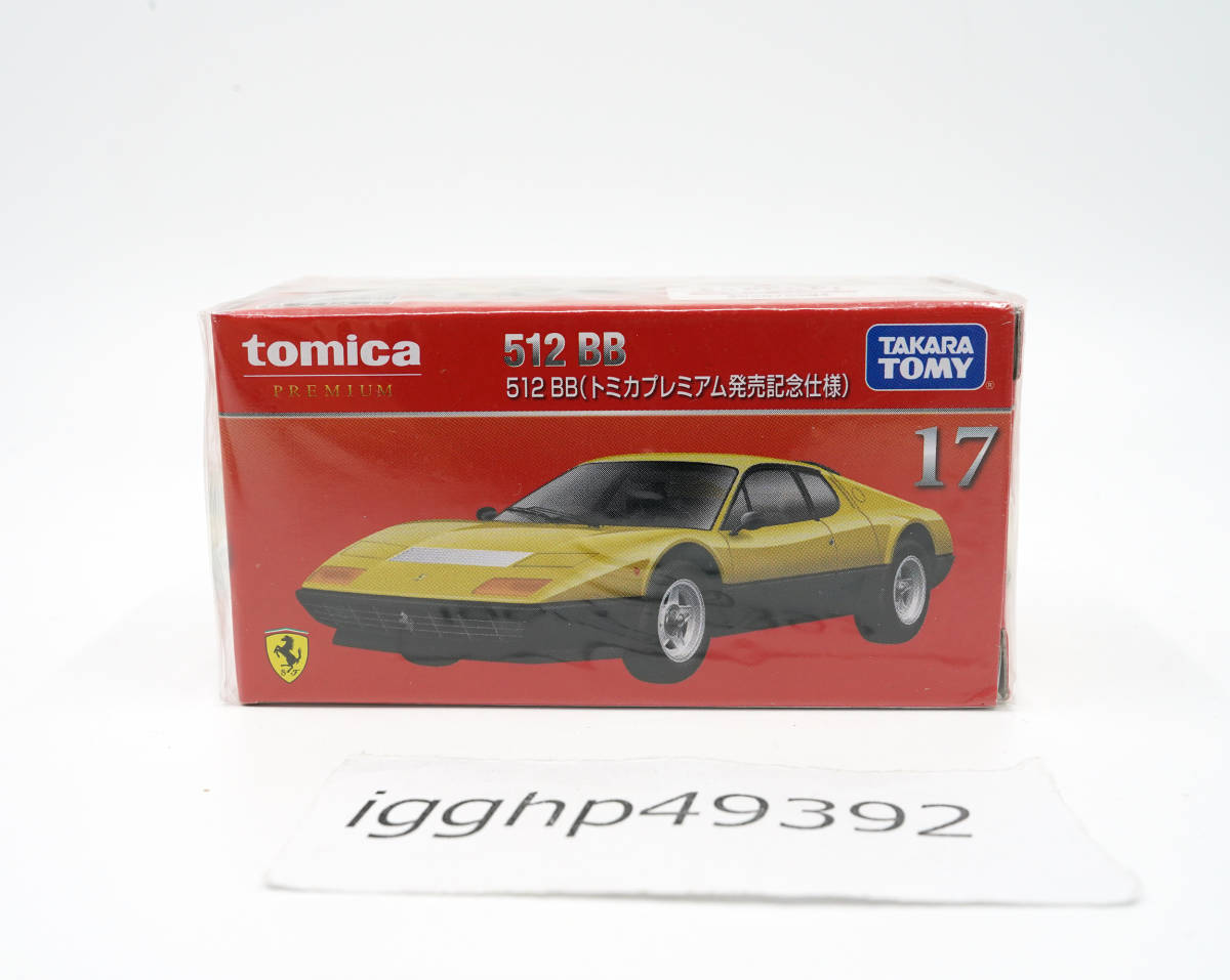 ☆新品未開封☆ 6台セット トミカプレミアム17 512 BB 発売記念仕様