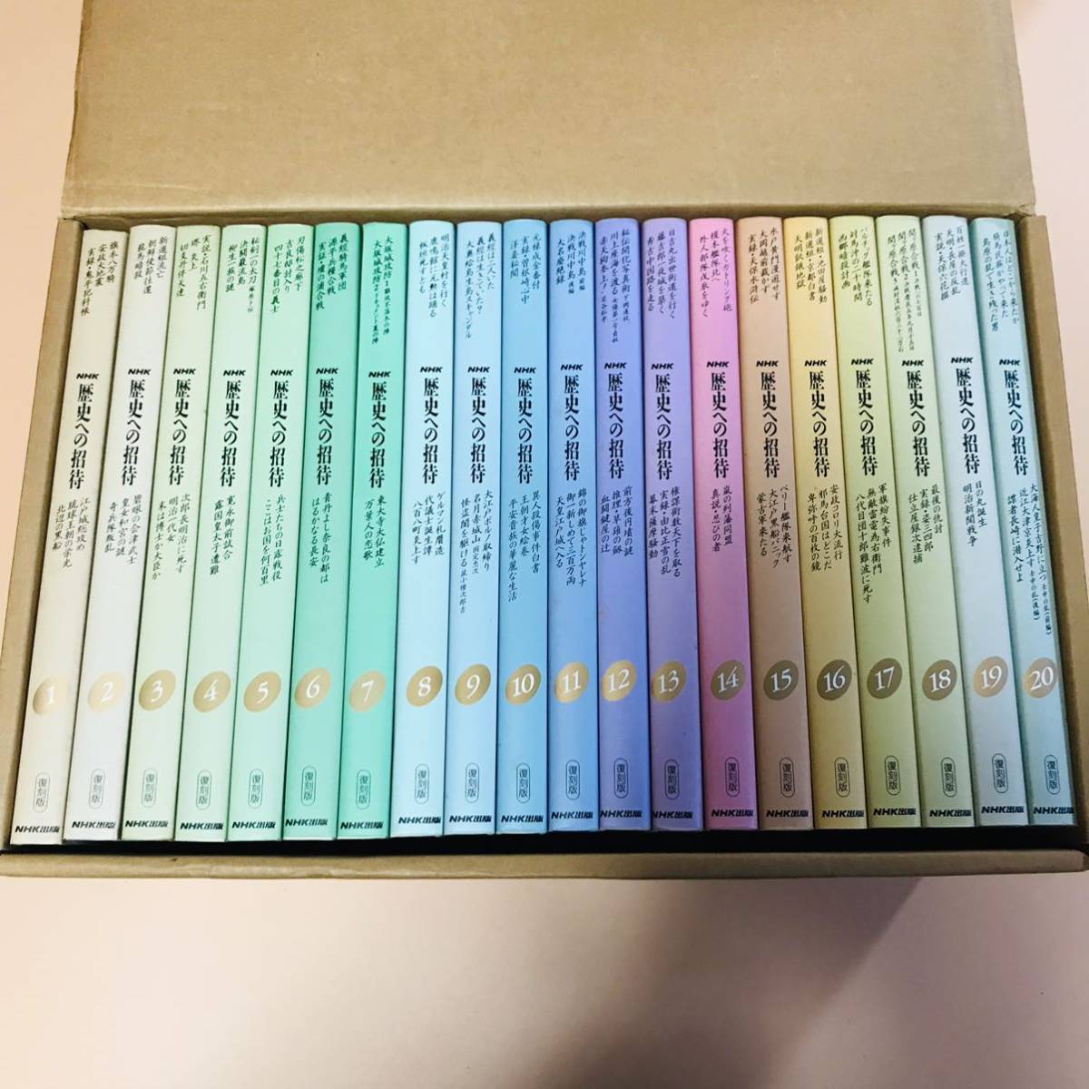【お得，得価】 NHK 歴史への招待 全20巻 歴史書 参考書(歴史一般)｜売買されたオークション情報、yahooの商品情報をアーカイブ公開 - オークファン 歴史一般
