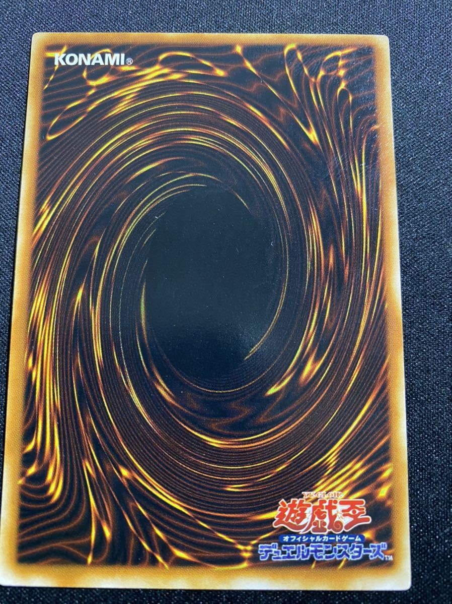 台湾試写会限定 非売品 遊戯王 ワタポン MOV-JPT03 海外 プロモ カード 